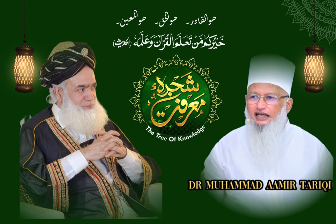 Zakat Course