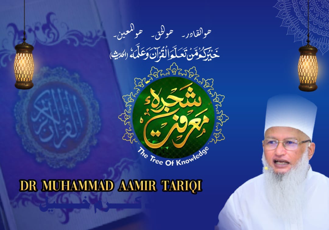 Namaz Course